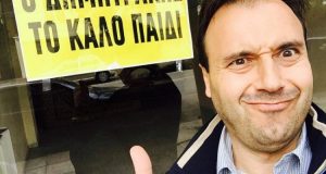 Το …κάλεσμα του Δημήτρη Παπαστεργίου