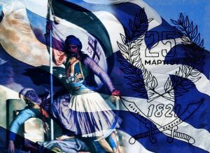 Πρόγραμμα εορτασμού της Εθνικής Επετείου στους Σοφάδες