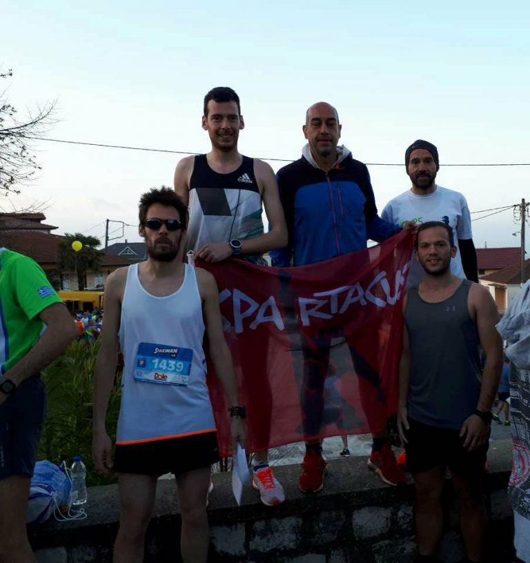Οι «Σπάρτακοι» δρομείς στον 13ο Διεθνή Μαραθώνιο Θεσσαλονίκης