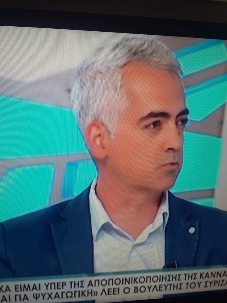 Ο Χρίστος Λιάπης κατά της αποποινικοποίησης της χρήσης της κάνναβης