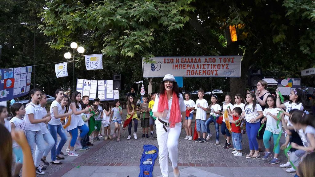 Τα παιδιά και οι έφηβοι έστειλαν το μήνυμα να μην σκοτώνονται οι λαοί!
