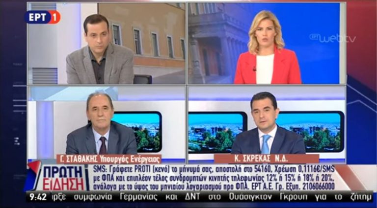 Κώστας Σκρέκας: Αν η ΔΕΗ «κρυολογήσει», η Ελληνική οικονομία θα υποστεί «πνευμονία»