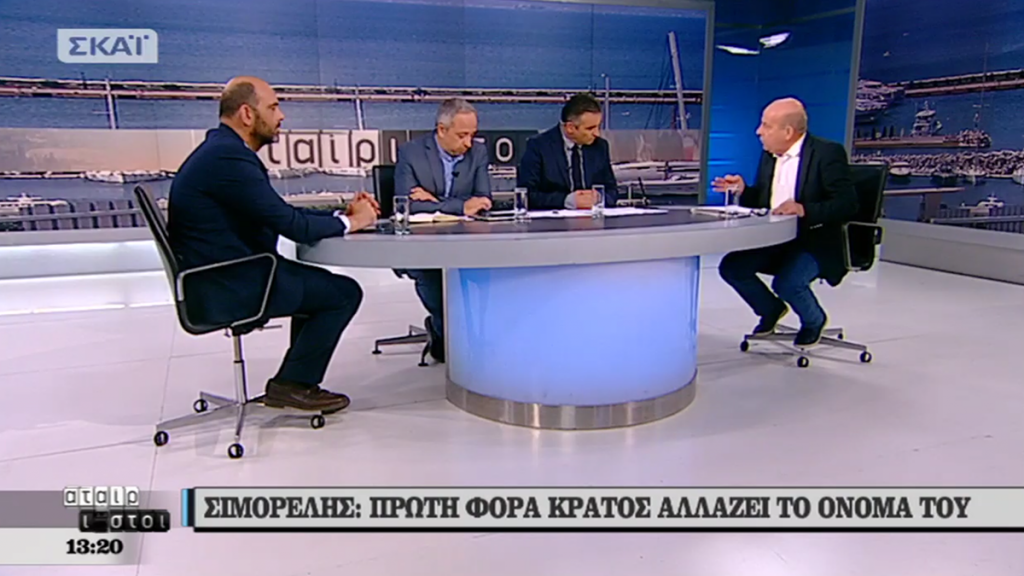 Χρήστος Σιμορέλης: Ο υιός Μητσοτάκης «ρίχνει» την Κυβέρνηση του πατέρα Μητσοτάκη