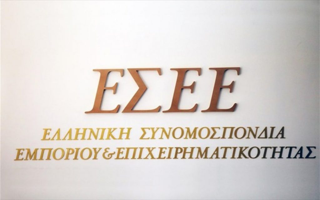 Πως «υποδέχθηκε» η ΕΣΕΕ την απόφαση του Eurogroup