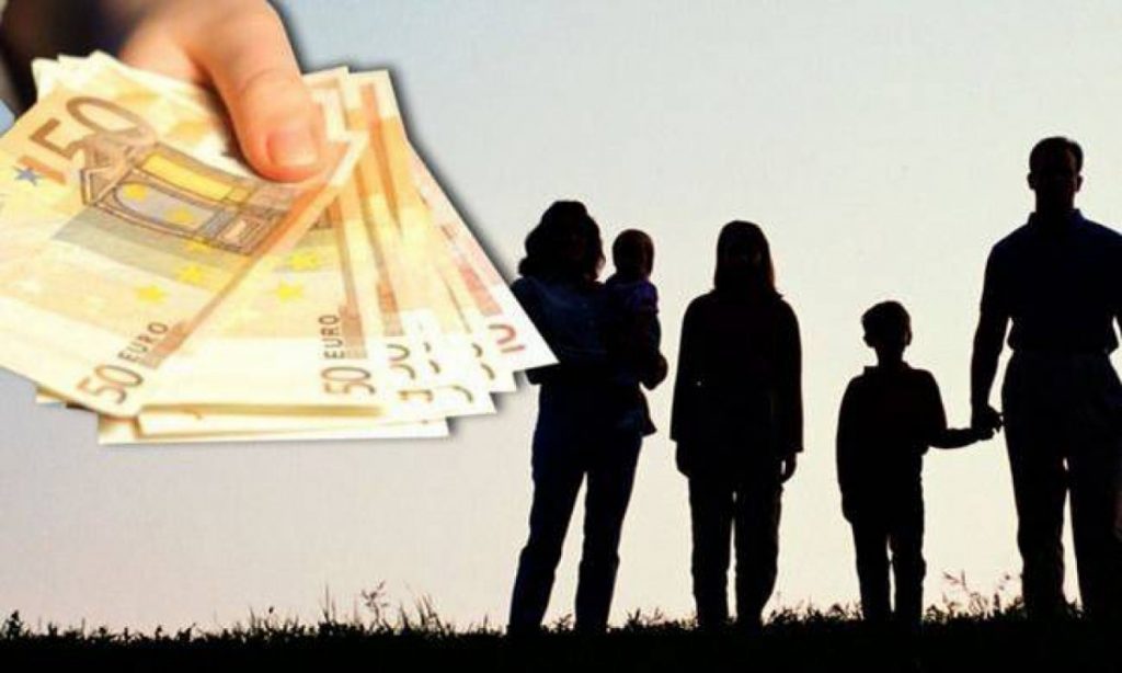 Πότε θα καταβληθεί η 3η δόση του «Επιδόματος Παιδιών»