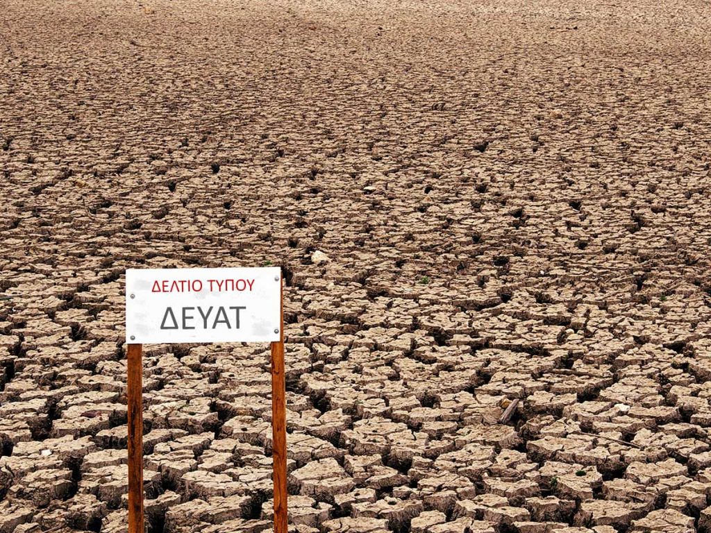 Δ.Ε.Υ.Α.Τ.: Διακοπή νερού στο κέντρο των Τρικάλων