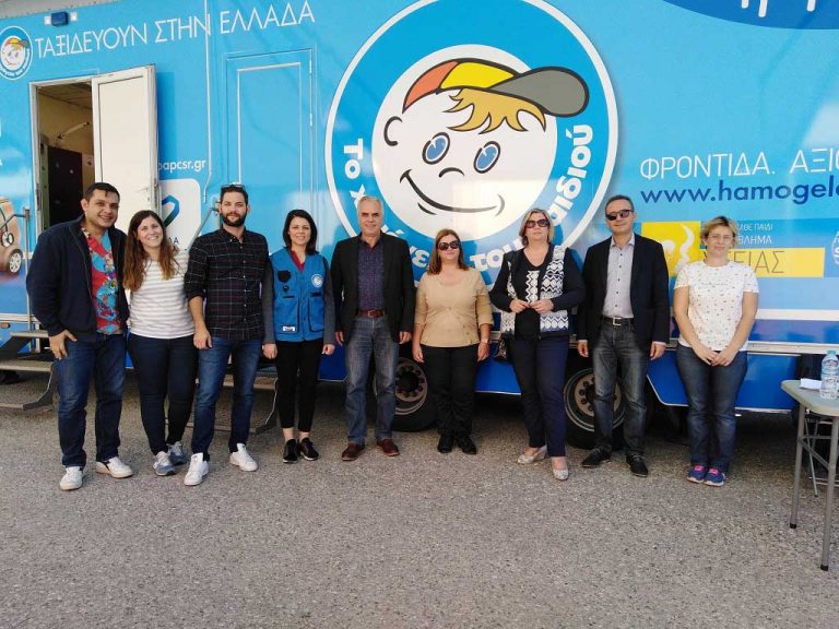 Δράση Προληπτικής Ιατρικής από το Χαμόγελο του Παιδιού στην Καλαμπάκα