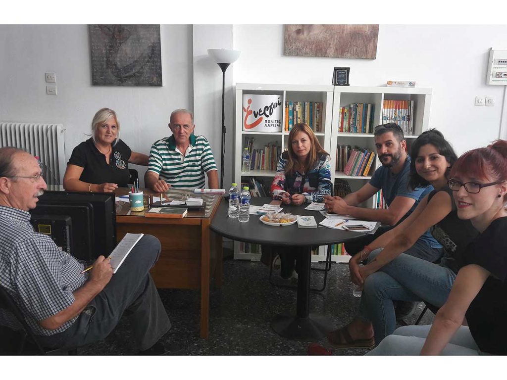 ​Το Κέντρο Κοινότητας στον «ΠΟΛΥΧΩΡΟ ΑΛΛΗΛΕΓΓΥΗΣ των Ενεργών Πολιτών Λάρισας»