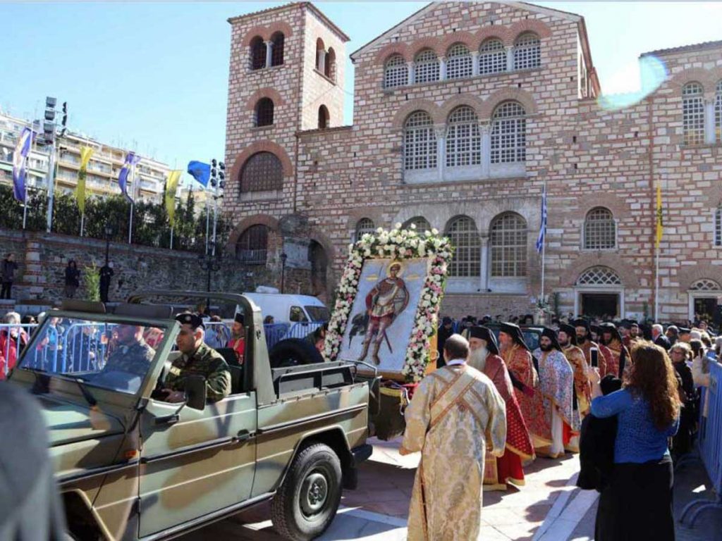 ​Έναρξη εκδηλώσεων για τον τριπλό εορτασμό στη Θεσσαλονίκη