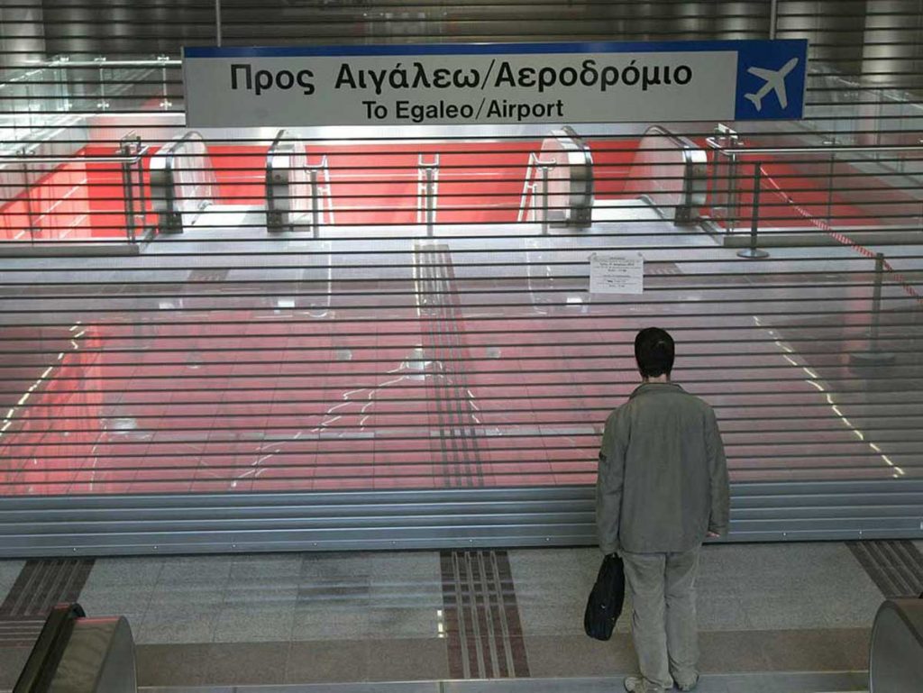 ​Ισχυρίστηκε ότι θα εκραγεί βόμβα στο μετρό του Αιγάλεω-Προσωρινή διακοπή δρομολογίων