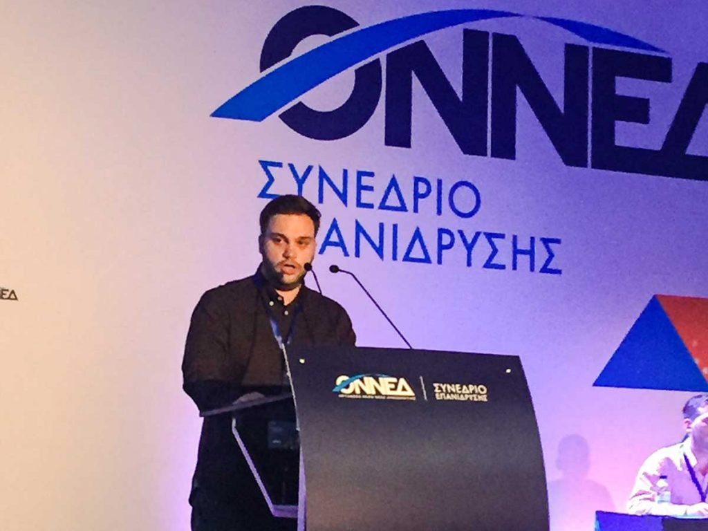 ​Ο Δημήτριος Φώτης στο Εκτελεστικό γραφείο της ΟΝΝΕΔ