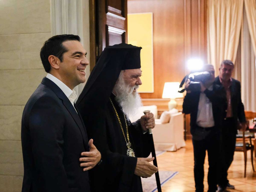 Ιστορική συμφωνία μεταξύ Εκκλησίας-Κράτους
