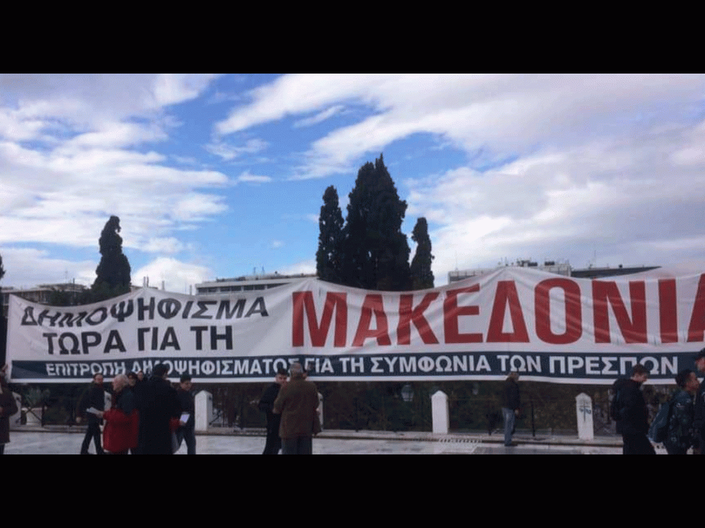 ​Πάνω από 100.000 υπογράφουν για Δημοψήφισμα για την συμφωνία των Πρεσπών
