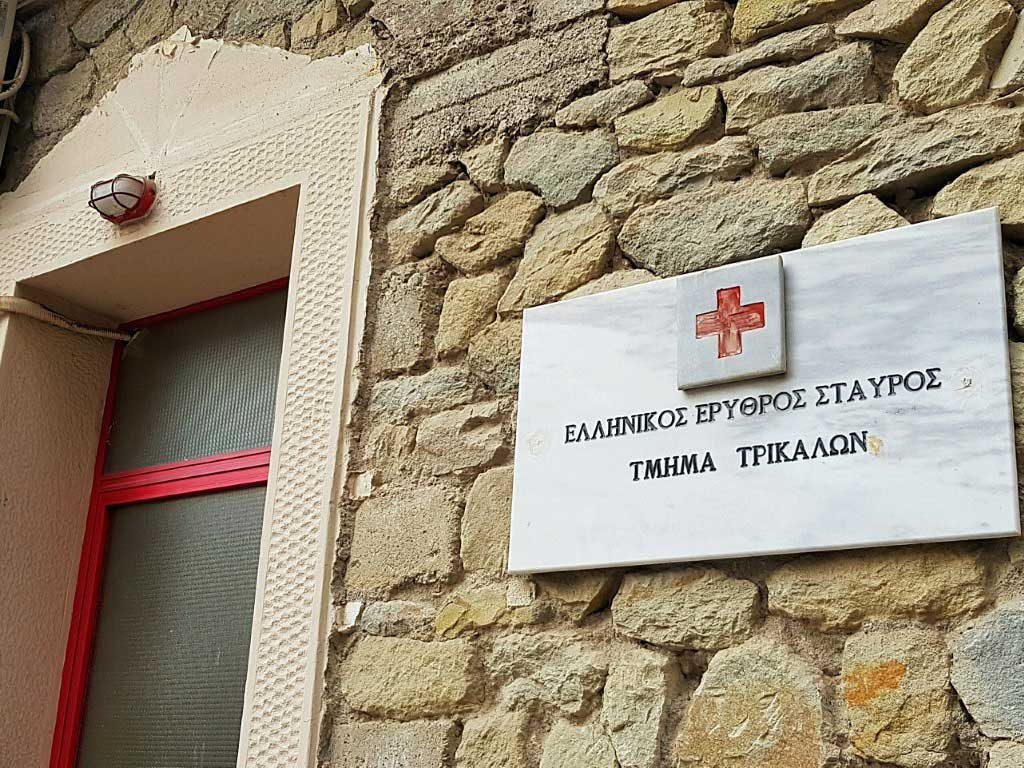 ​Εκλογές για το Τμήμα Τρικάλων του Ερυθρού Σταυρού