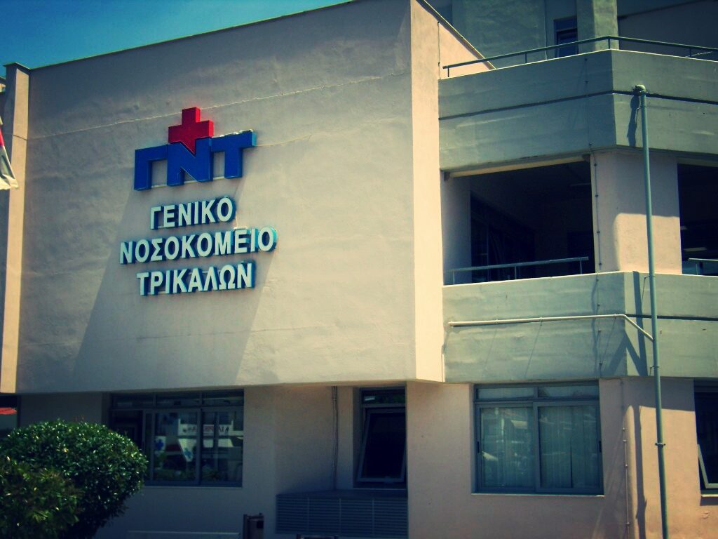 Κατά της λεκτικής επίθεσης του διοικητή σε γιατρό και ο Σύλλογος Εργαζομένων του ΓΝΤ