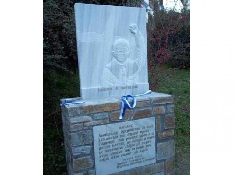 Βασίλη Κουβέλα! Αιώνια η μνήμη σου