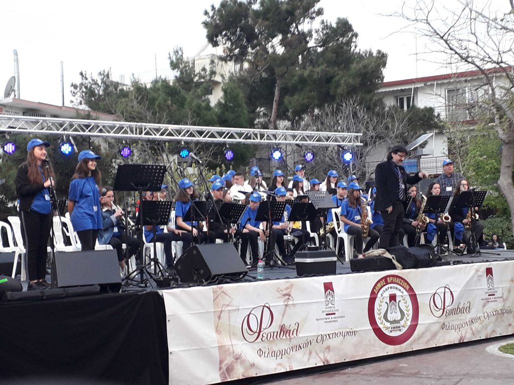 Στο 3ο Φεστιβάλ Φιλαρμονικών Ορχηστρών το Μουσικό σχολείο Καρδίτσας