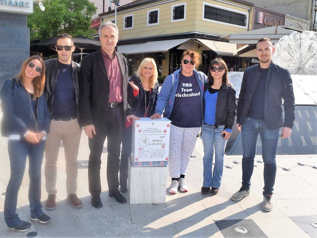 ​Πρωτοποριακό σύστημα για τα περιττώματα των δεσποζόμενων ζώων εγκατέστησε ο Δήμος Καρδίτσας