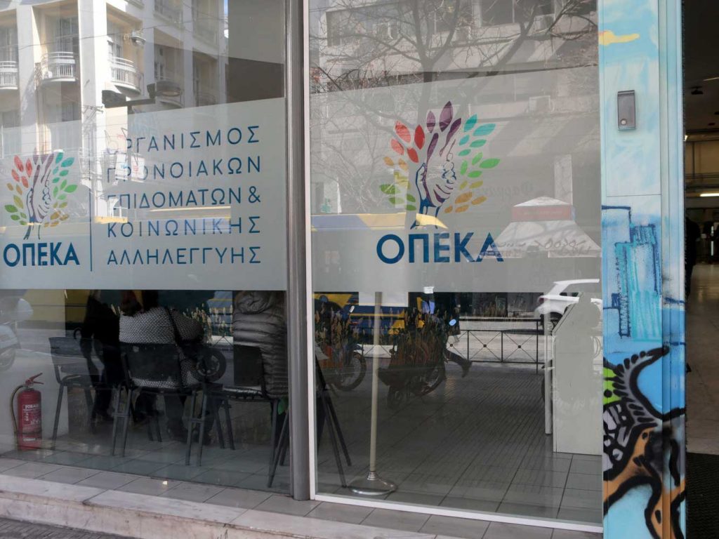 Πρόγραμμα παροχής χρηματικών βοηθημάτων σε τρίτεκνες και πολύτεκνες μητέρες του ΛΑΕ/ΟΠΕΚΑ για το 2019