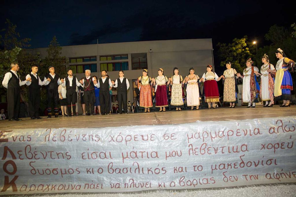 ​Παράσταση λήξης για τα χορευτικά του ΕΛΟΚ