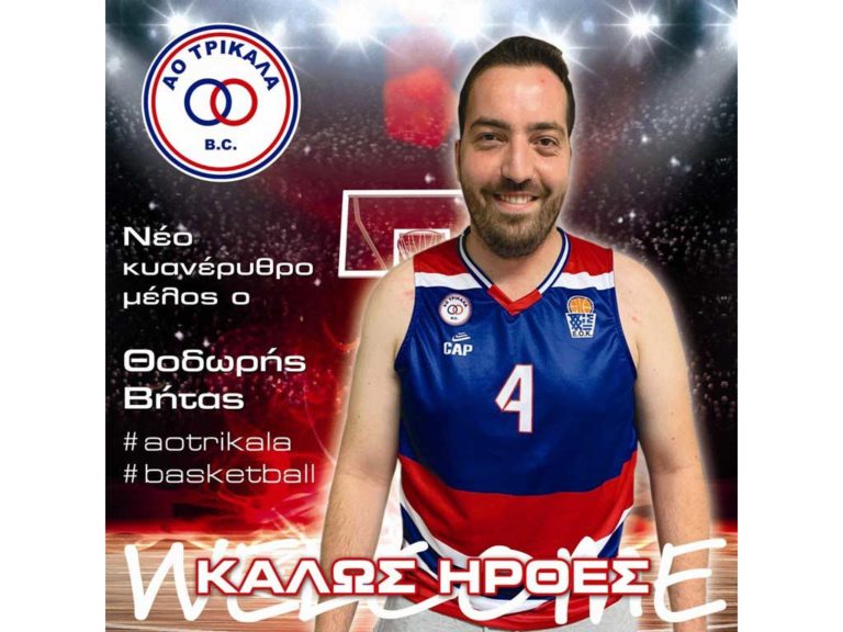 ​Ο Θοδωρής Βήτας στην ομάδα μπάσκετ του ΑΟΤ