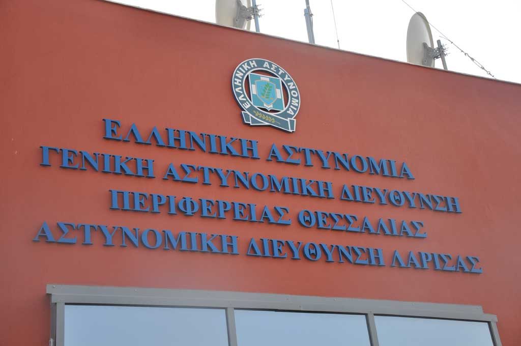 Καθορισμός «ημέρας ακρόασης πολιτών» από την Ελληνική Αστυνομία στη Θεσσαλία