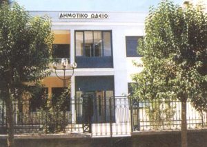 Εγγραφές στο Δημοτικό Ωδείο Τρικάλων