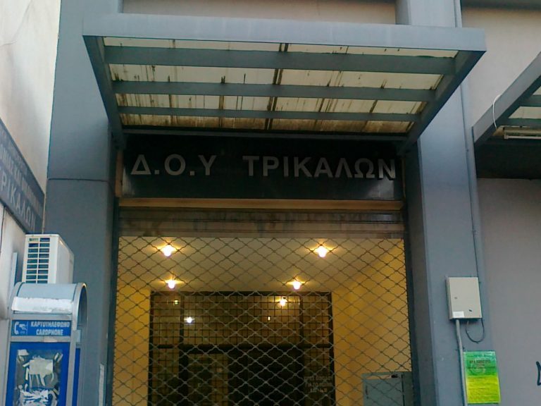 Στην Δ.Ο.Υ. Τρικάλων για τέλη κυκλοφορίας …1 ευρώ