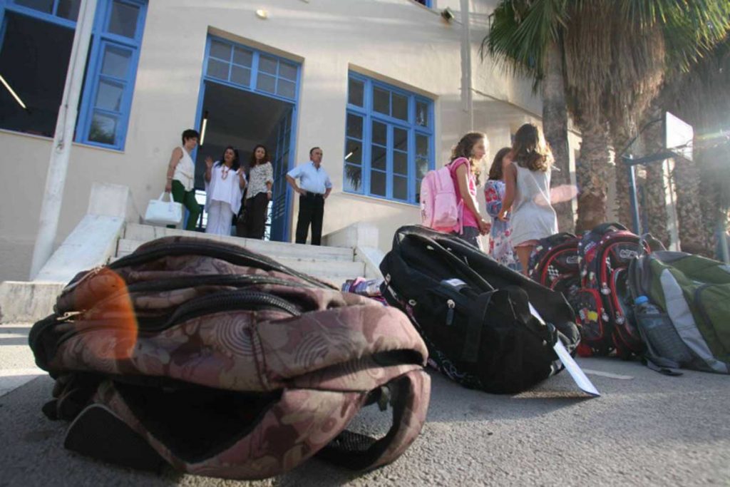 Σάτυρος συνελήφθη έξω από σχολείο