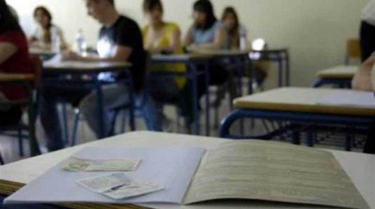 Με 62 Τρικαλινούς ο …«Ευκλείδης»