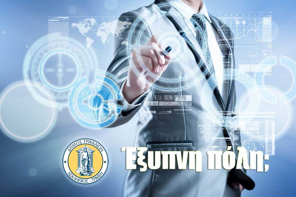 Αυτοί είναι οι επόμενοι «επίλεκτοι» του Δημήτρη Παπαστεργίου για τον Δήμο Τρικκαίων