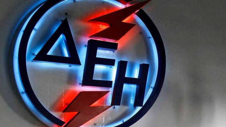 Νέα επιχείρηση «διάσωσης» της ΔΕΗ