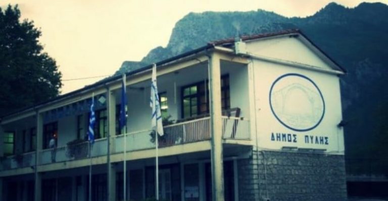 Ανακοίνωση του Δήμου Πύλης για ρύθμιση οφειλών