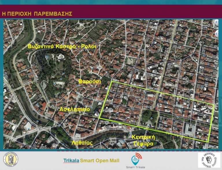 Μετά την ανάπλαση της λαϊκής, προχωρά το Open Mall στα Τρίκαλα