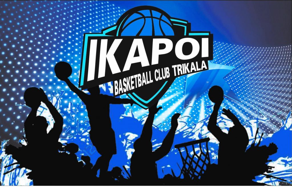 Την Τετάρτη η πρώτη επίσημη των Ικάρων Τρικάλων