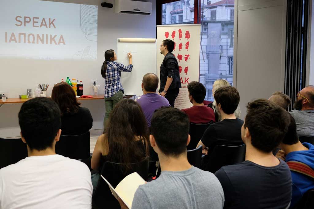 SPEAK – Ανοιχτές Ημέρες Γνωριμίας 2019