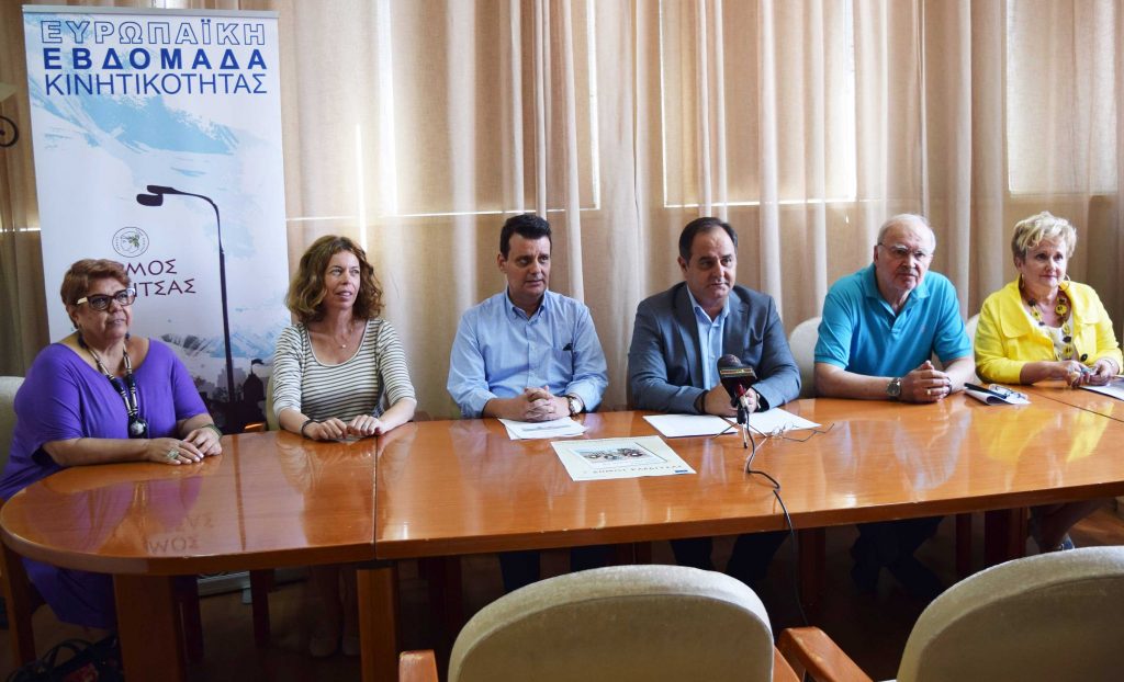 Πρόγραμμα Ευρωπαϊκής Εβδομάδας Κινητικότητας Δήμου Καρδίτσας