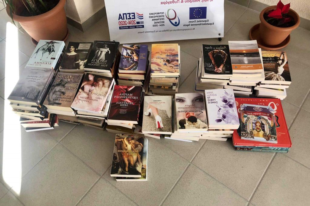 Πάνω από 100 βιβλία μαζεύτηκαν για τους καρκινοπαθείς