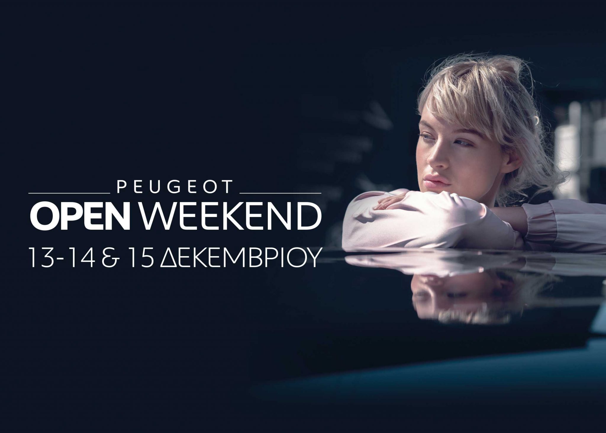 PEUGEOT OPEN WEEKEND!