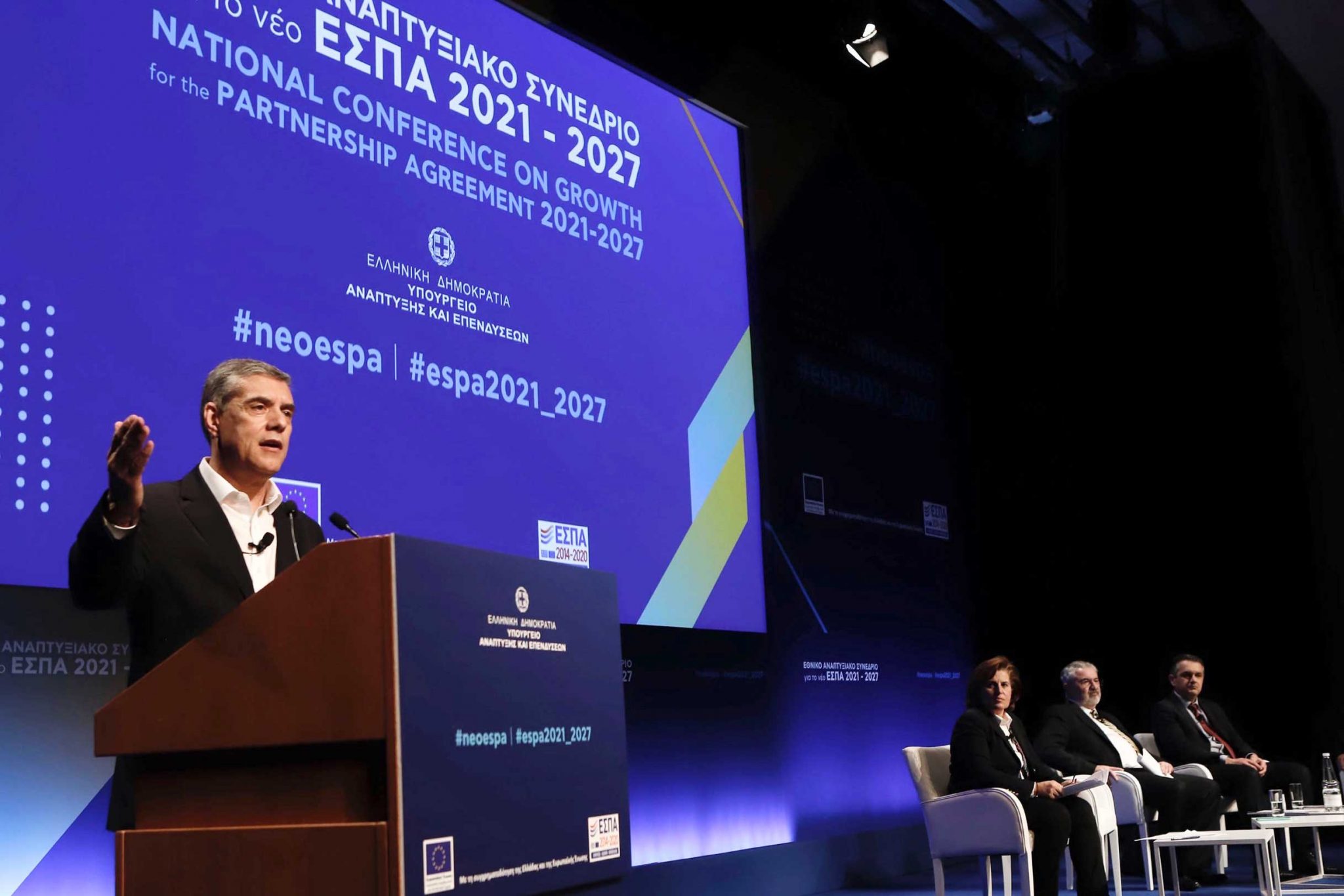 Ο Αγοραστός στο Εθνικό Αναπτυξιακό Συνέδριο για το νέο ΕΣΠΑ 2021 - 2027