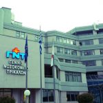Νοσοκομείο Τρικάλων: Νέος εξοπλισμός με πόρους ΤΑΑ