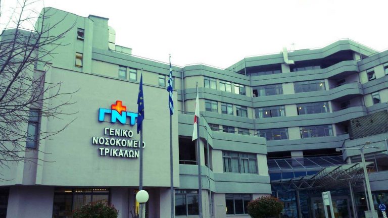 «Ξανά σε ιδιώτες η φύλαξη του Νοσοκομείου Τρικάλων»