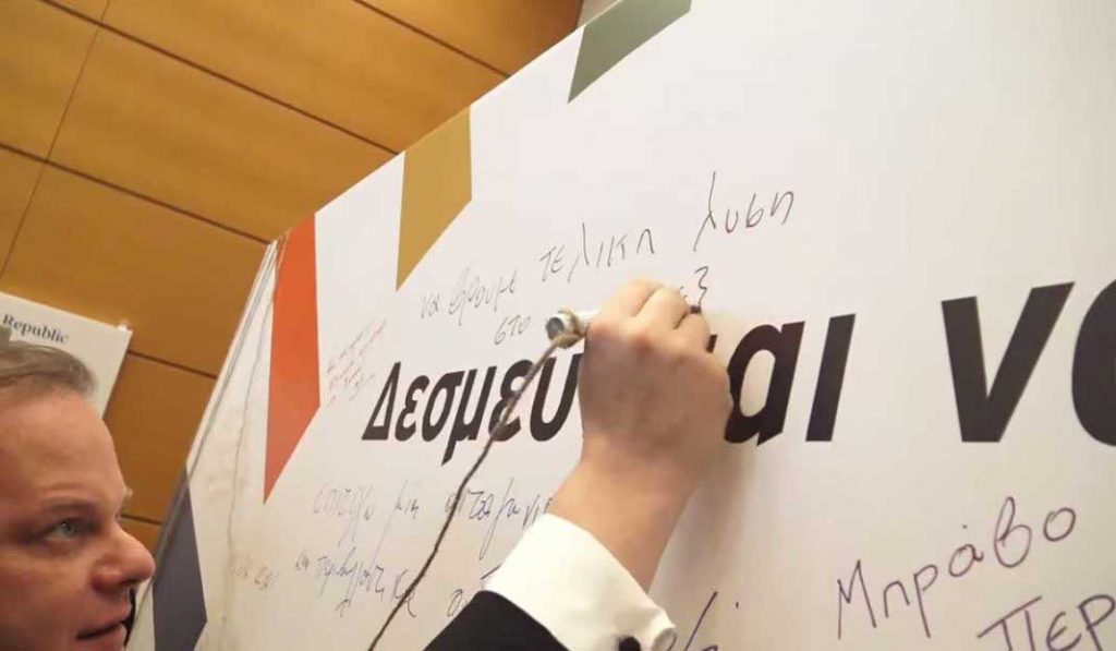 Ο αγράμματος υπουργός της ΝΔ Κώστας Καραμανλής δεν ξέρει πως γράφεται ο ποταμός Αχελώος!