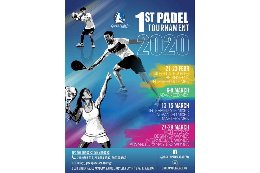 Χορηγός τα Ελαστικά ΘΕΟΧΑΡΑΚΗΣ στο 1st Padel Tournament 2020