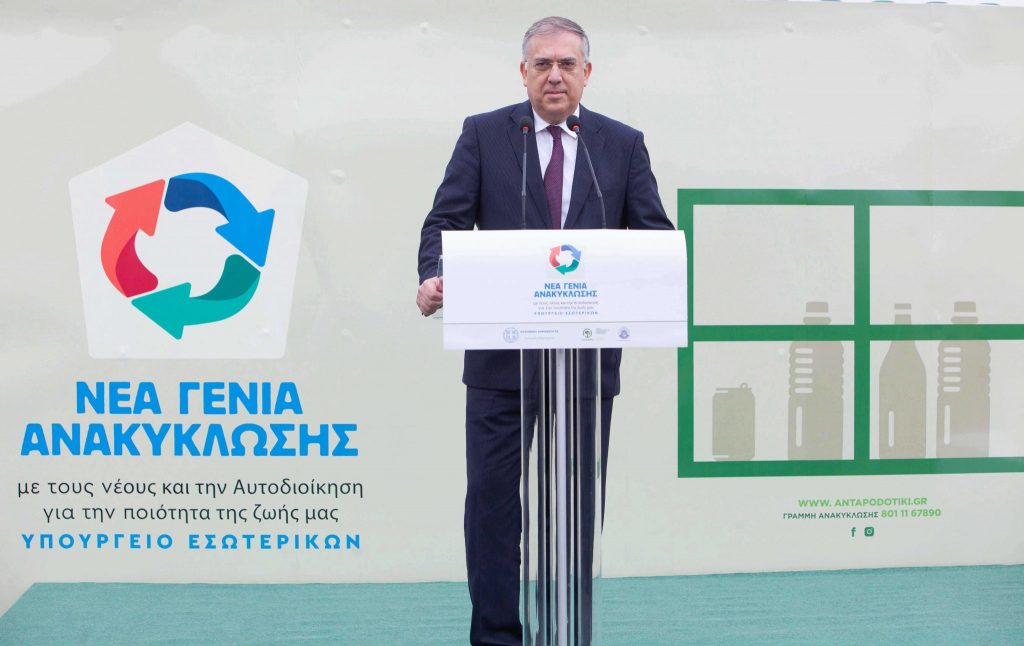 Εγκαίνια επέκτασης του Πολυχώρου Ανακύκλωσης Ιωαννίνων