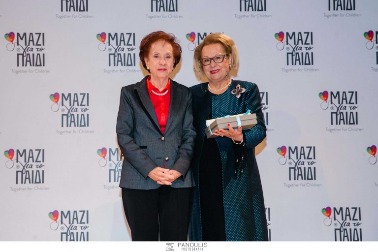 Βραβεία της Ένωσης «Μαζί για το Παιδί»: Τιμώντας τους «Αφανείς» Πρωταγωνιστές