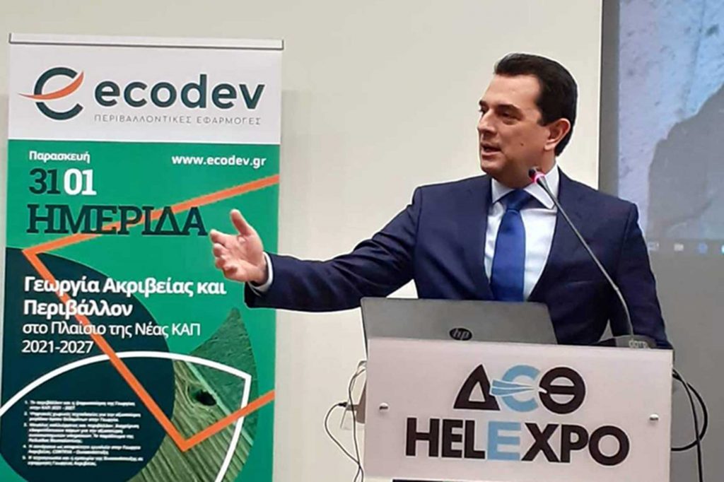 Κ.Σκρέκας στην 28η Διεθνή Έκθεση Agrotica: Μαζί χτίζουμε τη βιώσιμη ελληνική γεωργία