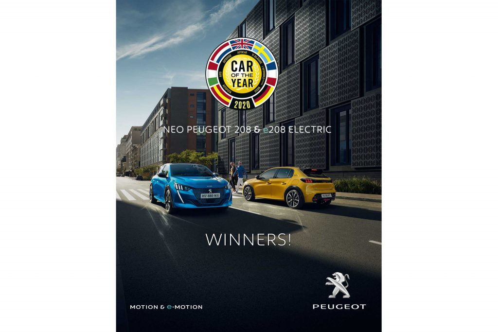 Τo νέο Peugeot 208 αναδείχθηκε Αυτοκίνητο της Χρονιάς 2020!!