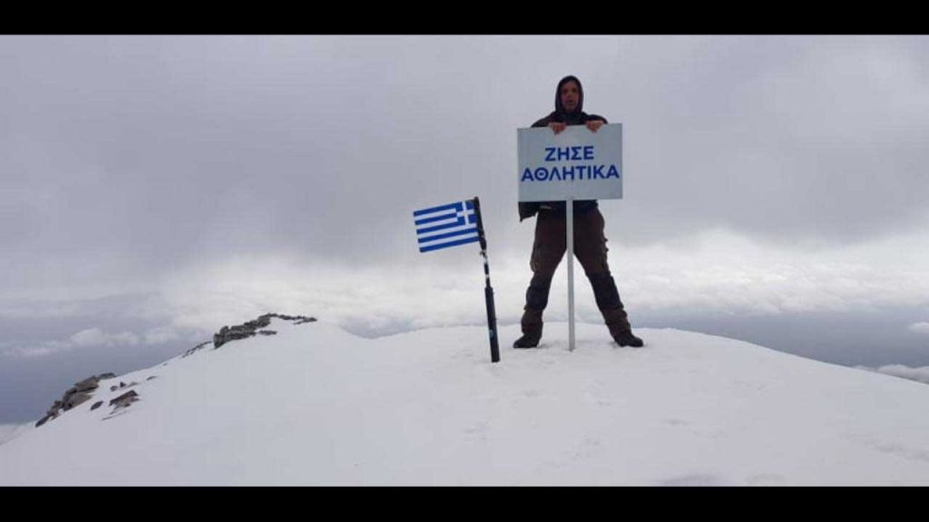 Πάτησε στην κορυφή του Ταΰγέτου το «Ζήσε Αθλητικά»