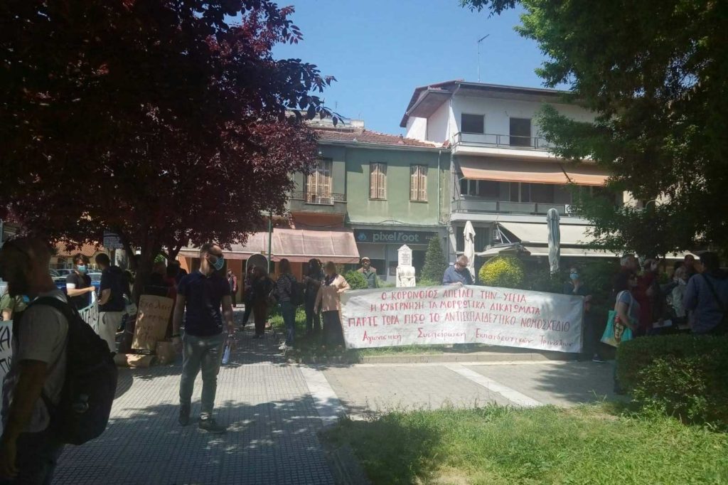 Εκπαιδευτικοί και Μαθητές σπάμε τη σιωπή